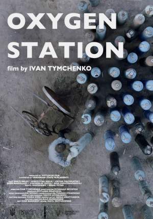 Movie 'OXYGEN STATION' Cover