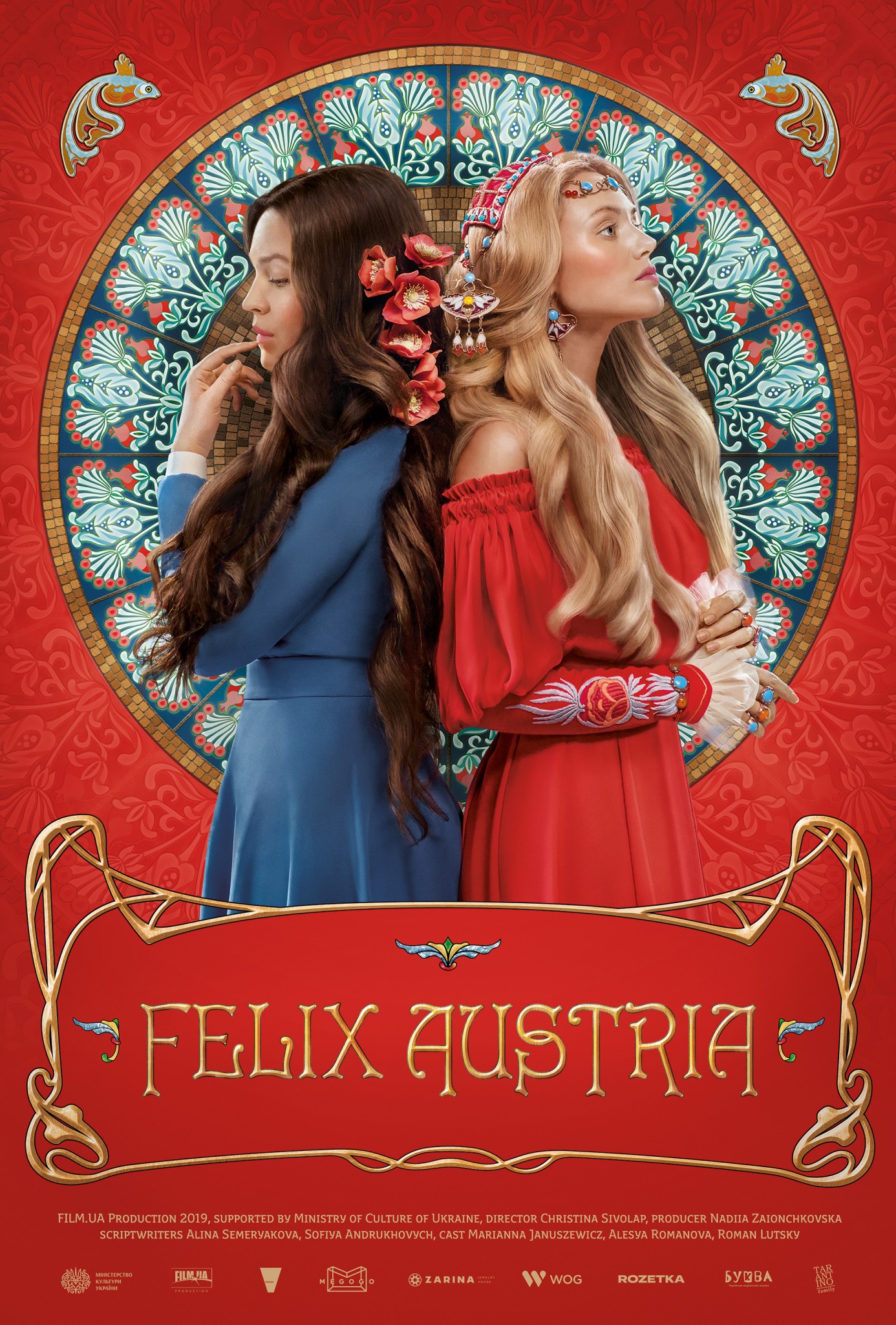 Movie 'FELIX AUSTRIA AKA MAID-IN-LAW' Cover