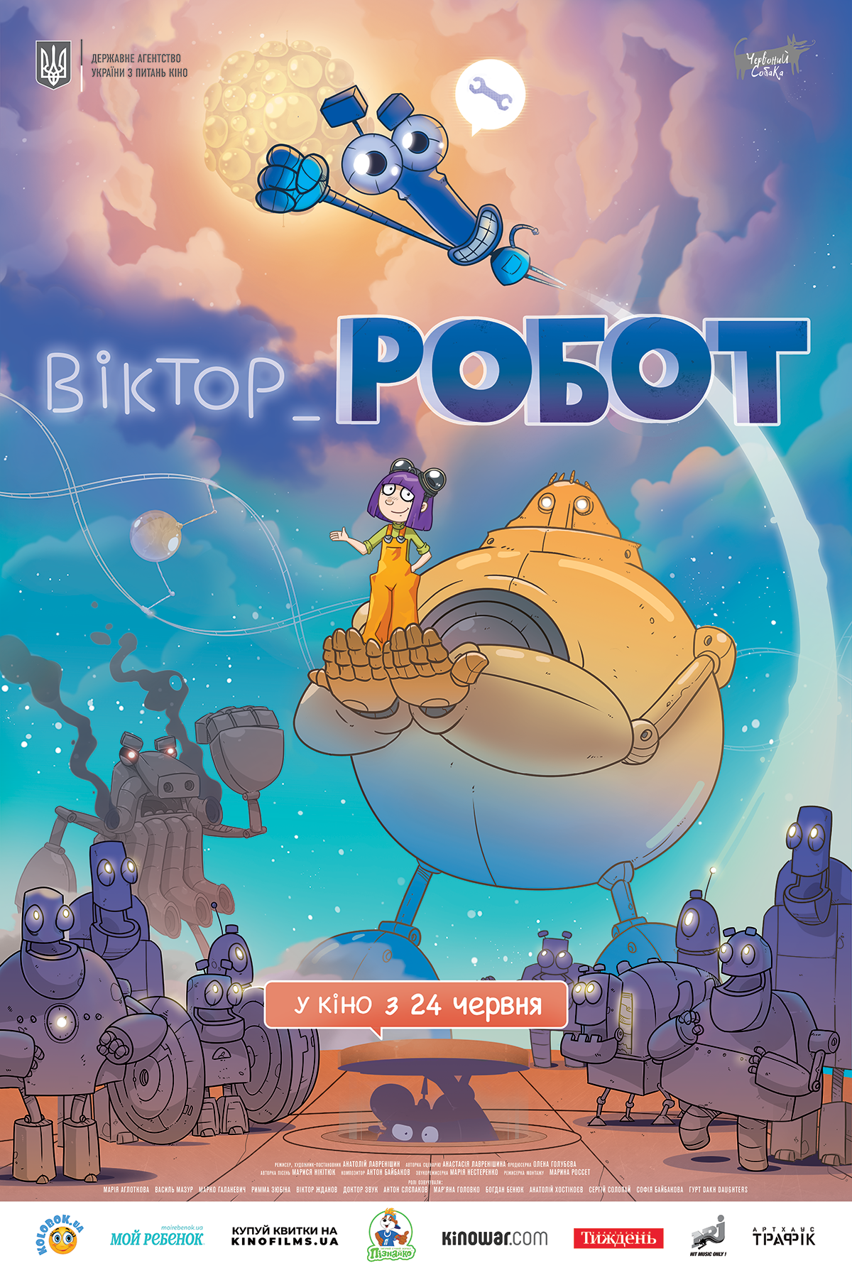 Movie 'VICTOR_ROBOT' Cover